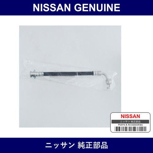 Genuine Nissan Hose Clutch - Part No. 30855-12U01 (3085512U01)