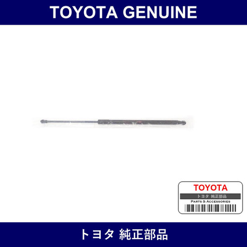 Genuine Toyota Support Assy H - Multiple Part Numbers [Set 53450]