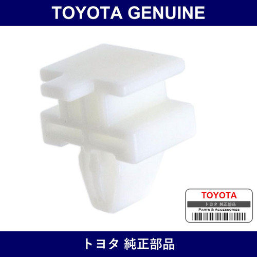 Genuine Toyota Clip Fr Pillar - Multiple Part Numbers [Set 62217]