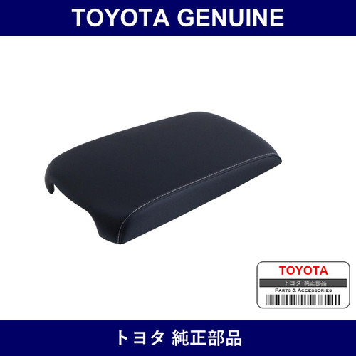 Genuine Toyota Console Compartment Door Sub-Assembly - Multiple Part Numbers [Set 58905]
