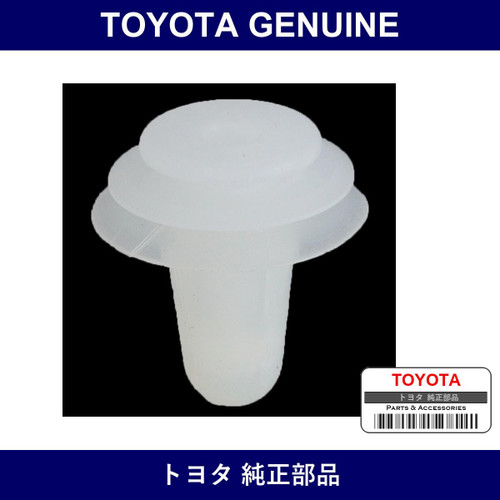 Genuine Toyota Rear Spoiler Retainer - Part No. 62955-95700 (6295595700)