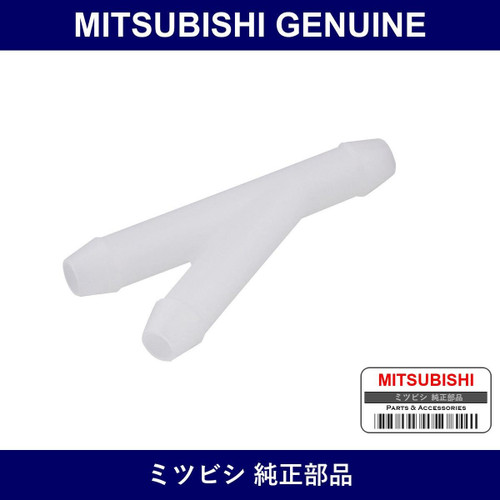 Genuine Mitsubishi Joint Wrg - Part No. MB084419 (MB08-4419)