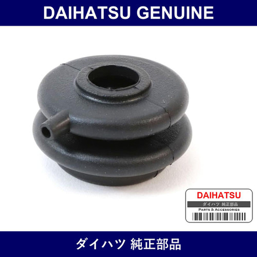 Genuine Daihatsu Boots Control Shaft - Multiple Part Numbers [Set 33519]