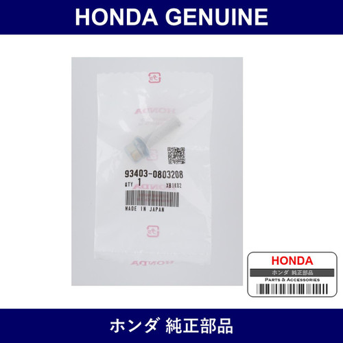 Genuine Honda Bolt Washer 8X32 - Part No. 93403-080-3205 (934030803205)