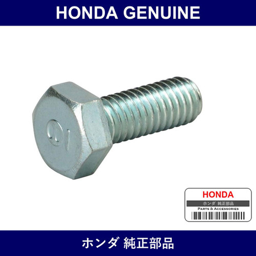 Genuine Honda Bolt - Multiple Part Numbers [Set 92101]