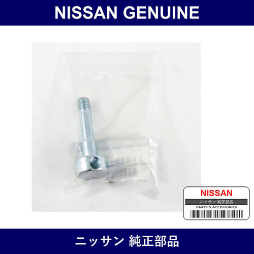 Genuine Nissan Shaft - Multiple Part Numbers [Set 11928]