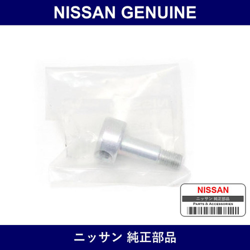 Genuine Nissan Shaft - Multiple Part Numbers [Set 11928]