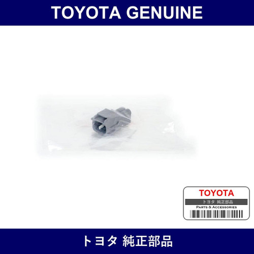 Genuine Toyota Housing Connect - Multiple Part Numbers [Set 90980-B]