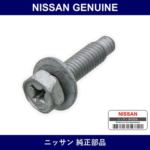 Genuine Nissan Screw - Multiple Part Numbers [Set 08368-C]