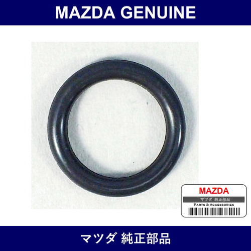 Genuine Mazda Ring Pressure Reg.O - Part No. N253-13-282 (N25313282)