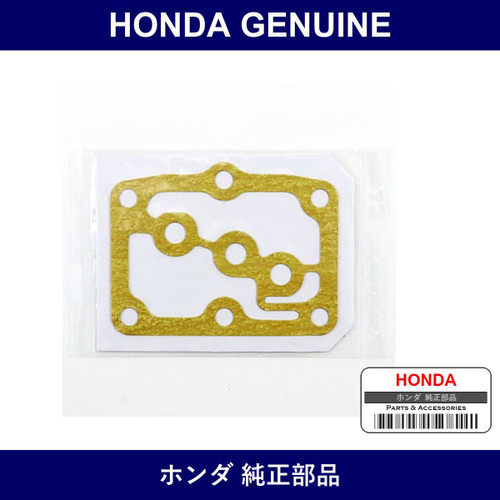 Genuine Honda Gasket - Multiple Part Numbers [Set 28252]