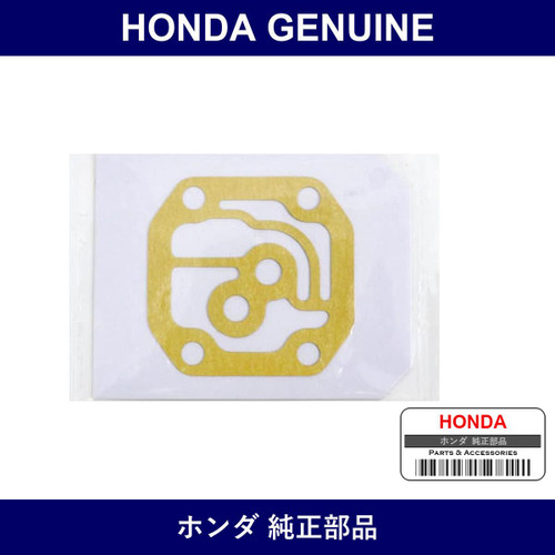 Genuine Honda Gasket - Multiple Part Numbers [Set 28252]