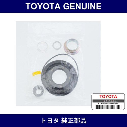Genuine Toyota Transfer Overhaul Gasket Kit - Multiple Part Numbers [Set 04362]