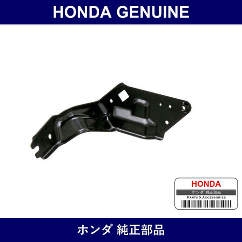 Genuine Honda Bracket Reserve Tank - Multiple Part Numbers [Set 46674]