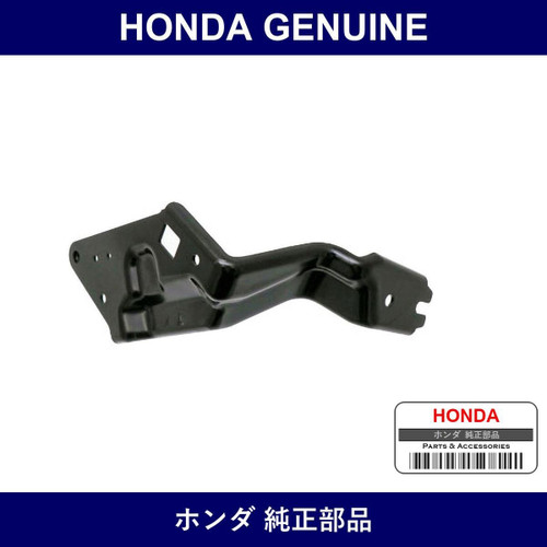 Genuine Honda Bracket Reserve Tank - Multiple Part Numbers [Set 46674]