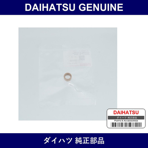 Genuine Daihatsu Starter Flange Bearing - Part No. 28271-87502 (2827187502)