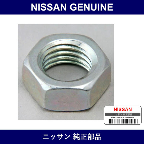 Genuine Nissan Nut Hexagon Pulley - Part No. 08911-3401A (089113401A)