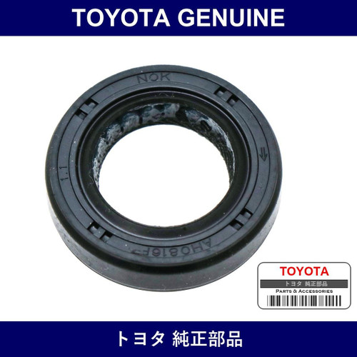 Genuine Toyota Oil Pump - Multiple Part Numbers [Set 15165]