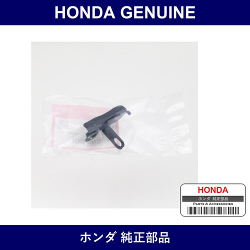 Genuine Honda Stiffener - Part No. 71105-S2A-000 (71105S2A000)