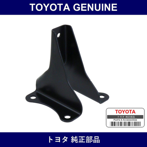 Genuine Toyota Exhaust Tail Pipe Bracket Rr - Multiple Part Numbers [Set 17574]
