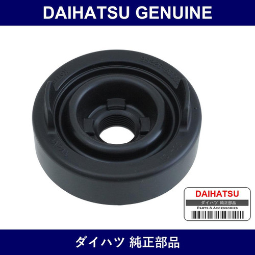 Genuine Daihatsu Headlamp Socket Cover - Multiple Part Numbers [Set 81139]