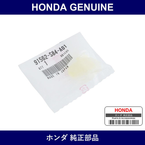 Genuine Honda Clip - Multiple Part Numbers [Set 91562]