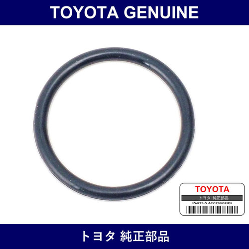 Genuine Toyota Ring O - Multiple Part Numbers [Set 96761-B]
