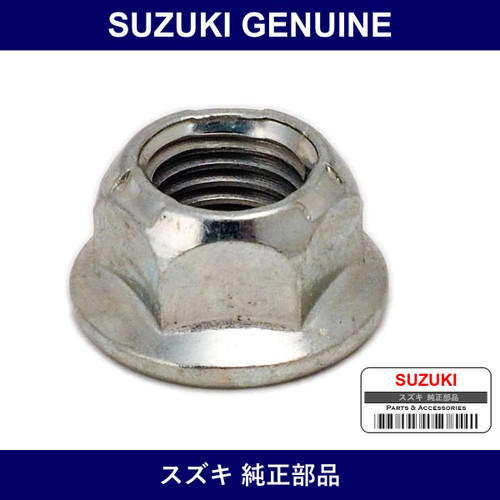 Genuine Suzuki Exhaust Stud Nut - Part No. 09159-10102 (0915910102)