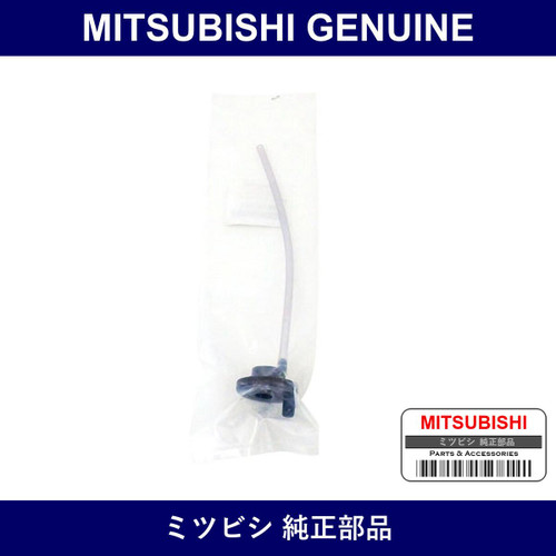 Genuine Mitsubishi Nozzle Assy - Part No. MR192064 (MR19-2064)