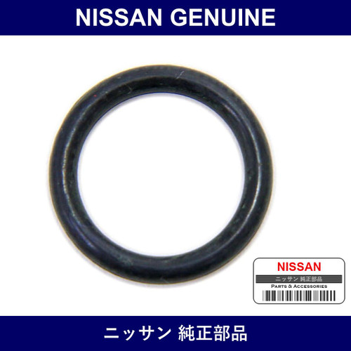 Genuine Nissan Cooler O-Ring - Multiple Part Numbers [Set 92471]