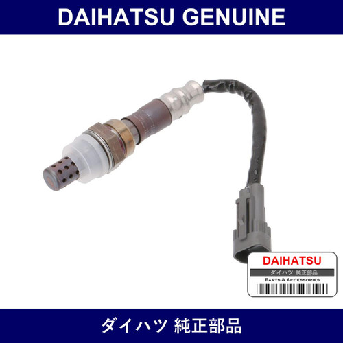 Genuine Daihatsu Oxygen Sensor - Multiple Part Numbers [Set 89465]