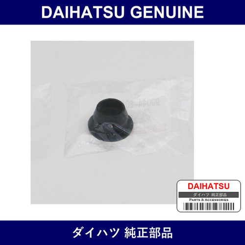 Genuine Daihatsu Ventilation System Grommet - Part No. 90044-80655 (9004480655)
