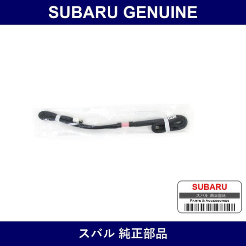 Genuine Subaru Code Assembly Adapter - Part No. 86288FL000 (86288-FL000)