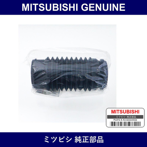 Genuine Mitsubishi Cover Fr Su - Part No. 4060A181 (4060-A181)