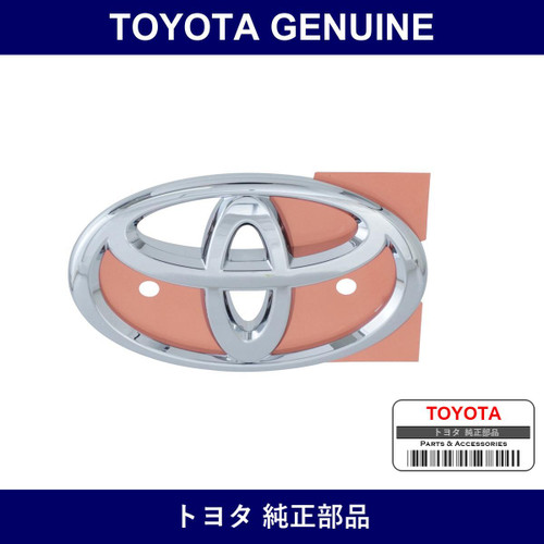 Genuine Toyota Symbol Emblem - Multiple Part Numbers [Set SU003]