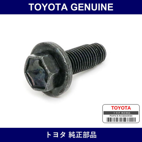 Genuine Toyota Bolt With Washer - Multiple Part Numbers [Set 90119-B]