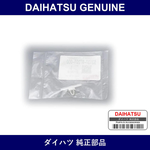 Genuine Daihatsu Headlamp Plated Ring Retainer Rear L - Part No. 53137-97201-000 (5313797201000)