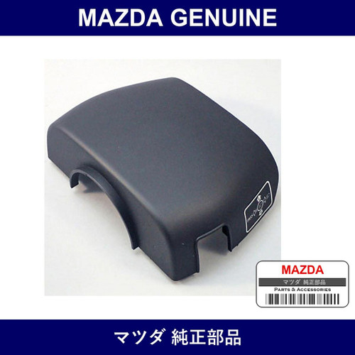 Genuine Mazda Cover Up Column - Multiple Part Numbers