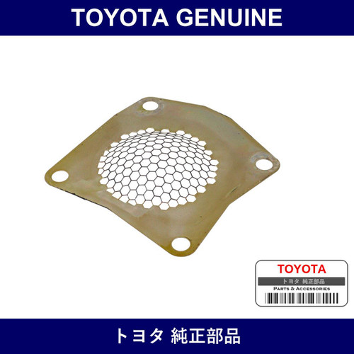 Genuine Toyota Throttle Body Gasket No.2 - Part No. 22273-22010 (2227322010)