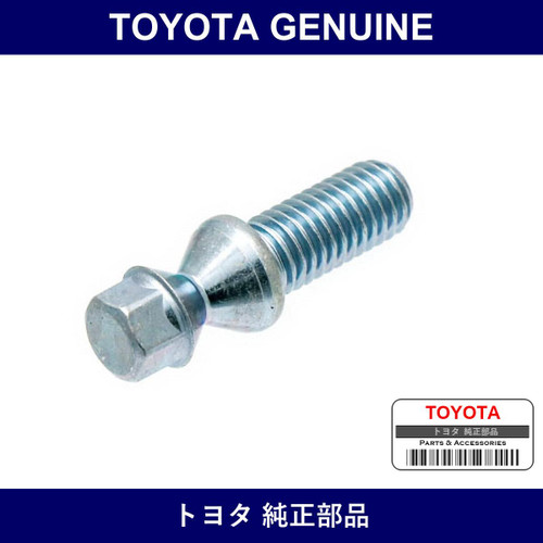 Genuine Toyota Steering Lock Bolt - Multiple Part Numbers [Set 45897]