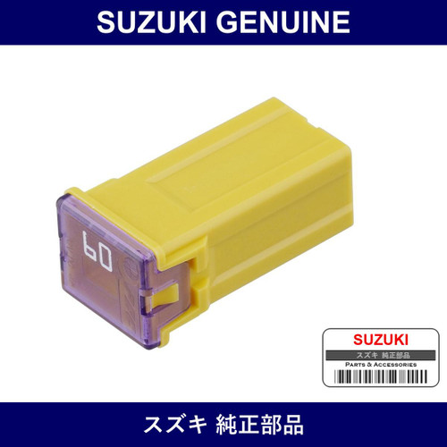 Genuine Suzuki Fuse - Multiple Part Numbers [Set 09481-B]