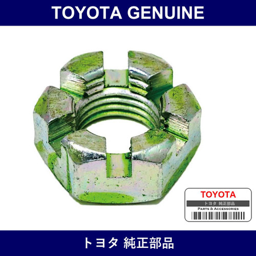 Genuine Toyota Front Suspension Upper Arm Castle Nut Rh - Part No. 90171-14004 (9017114004)