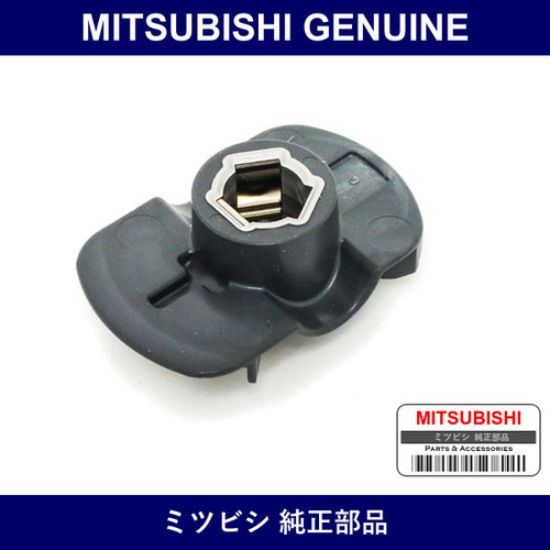 Genuine Mitsubishi Distrotor - Part No. T880T21572 (T880T-21572)