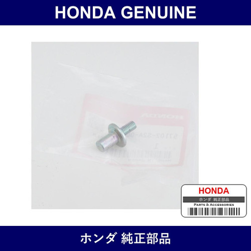 Genuine Honda Bolt - Part No. 57102-S2A-003 (57102S2A003)