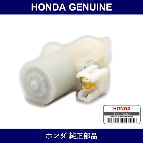 Genuine Honda Washer Motor - Multiple Part Numbers [Set 38512]