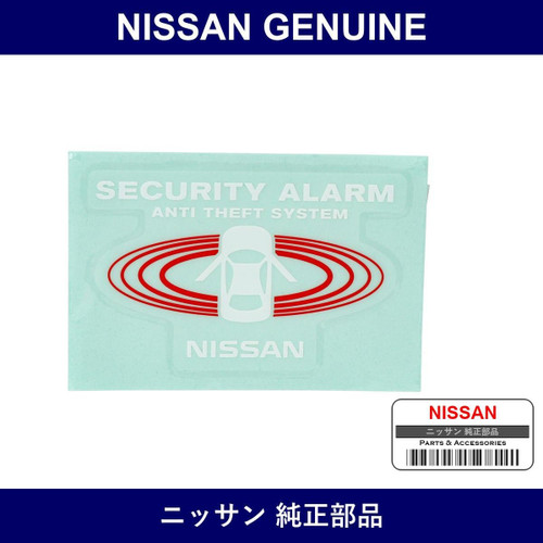 Genuine Nissan Label S&S Pack - Part No. B5703-3VA0A (B57033VA0A)