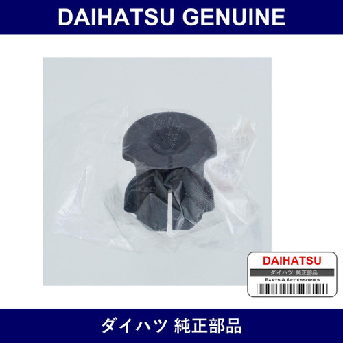 Genuine Daihatsu Stabilizer S Rubber - Multiple Part Numbers [Set 48815]