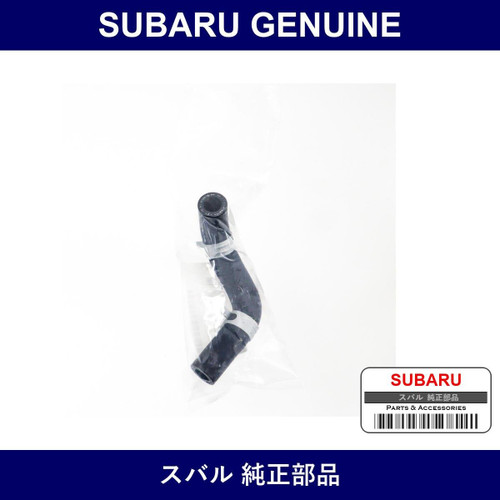 Genuine Subaru Hose Assembly Water - Multiple Part Numbers [Set 14472]