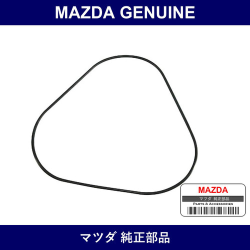 Genuine Mazda Ring O - Part No. N390-13-W69 (N39013W69)