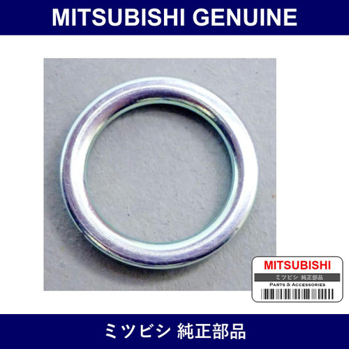 Genuine Mitsubishi Oil Pan Drain Cock Gasket - Part No. MD050317 (MD05-0317)